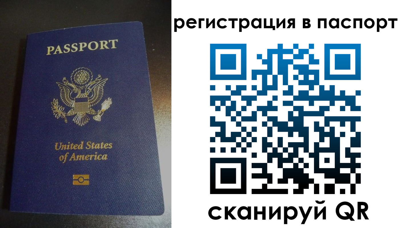прописка от собственника в Карталах