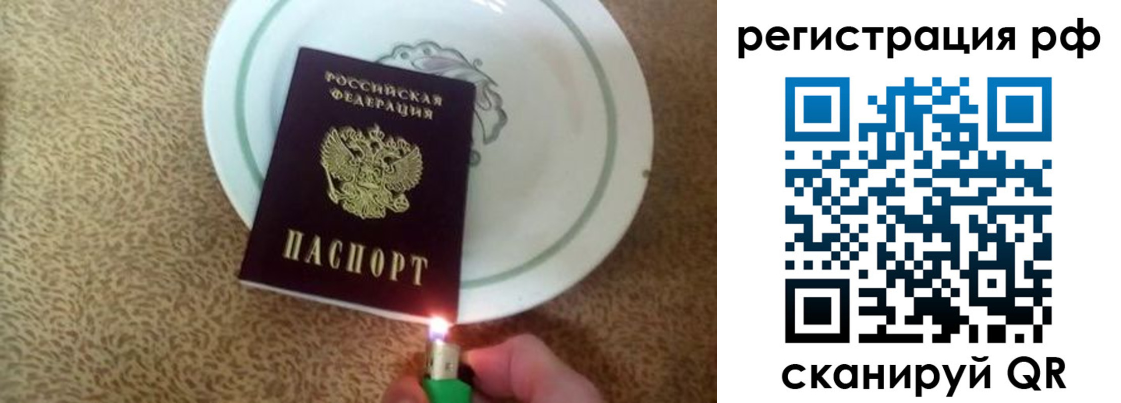 прописка в квартире в Карталах