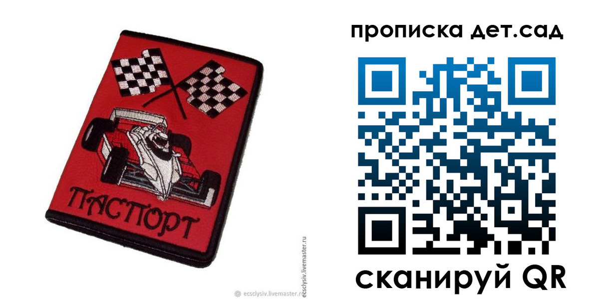 временная регистрация недорого в Карталах