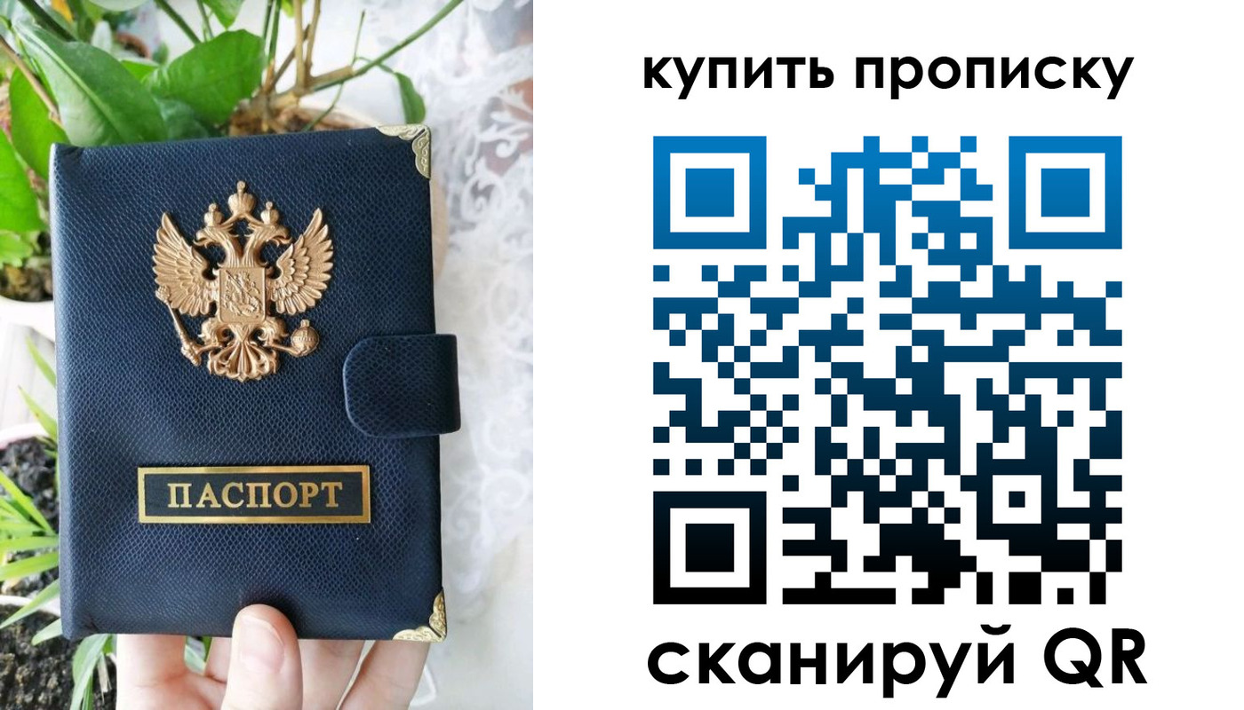 временная регистрация в Карталах